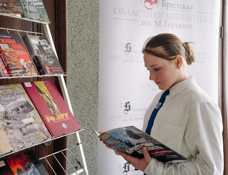 Онлайн-турнир «Мы знаем ваш город: Липецк — Брест»