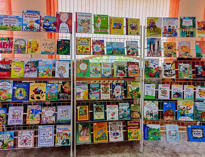 Лучшие каникулы — каникулы в библиотеке!