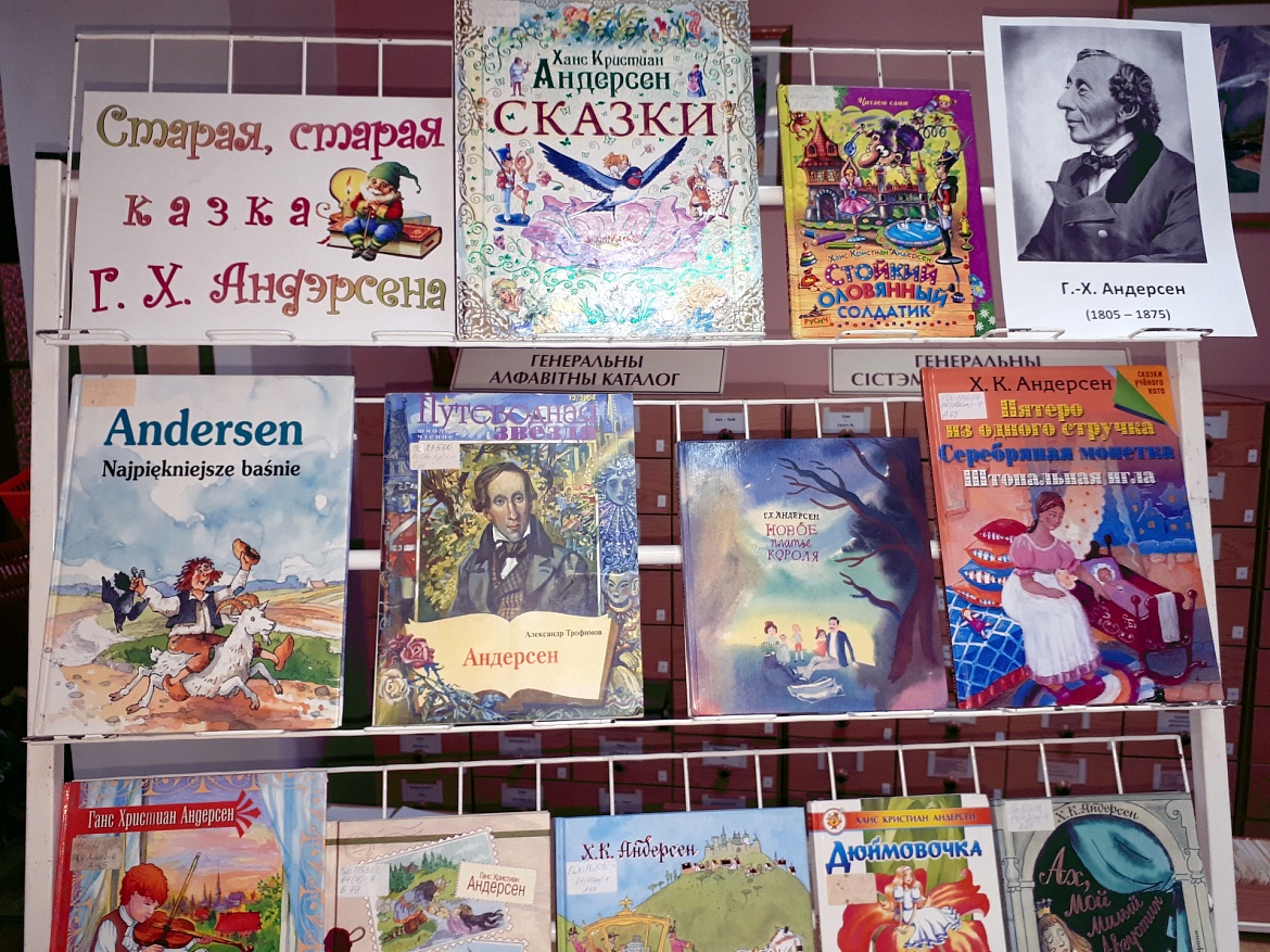 Старая, старая сказка Г. Х. Андерсена