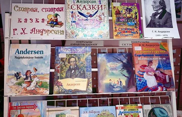 Старая, старая сказка Г. Х. Андерсена
