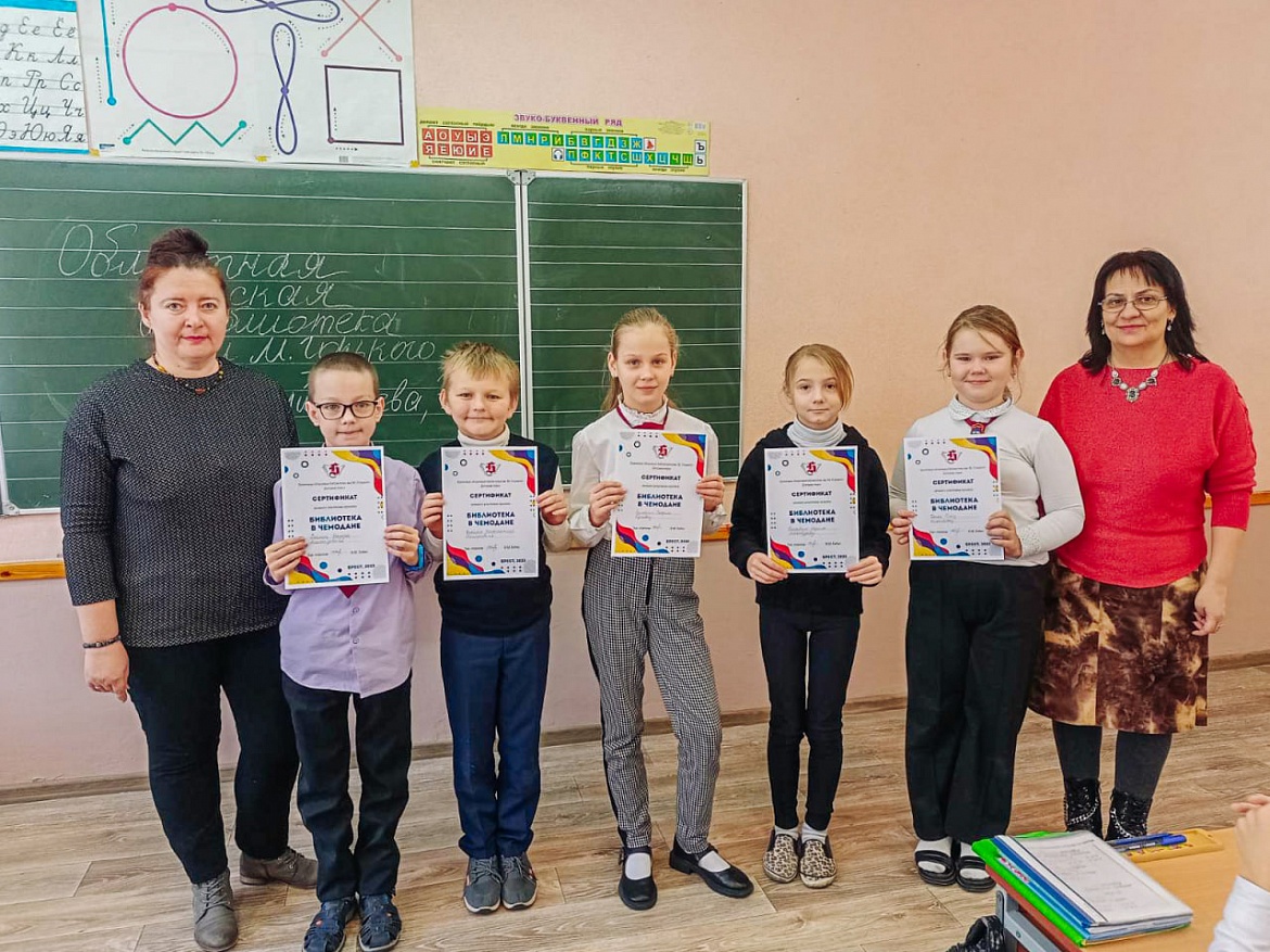 Итоги проекта «Библиотека в чемодане» в ГУО «Начальная школа № 2 г. Бреста»