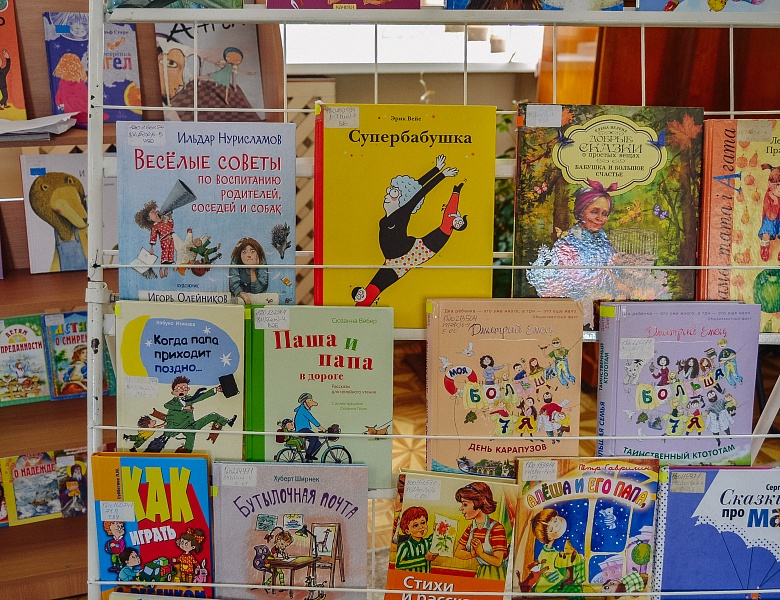 «Наша книжная семья» в Школе маленьких волшебников