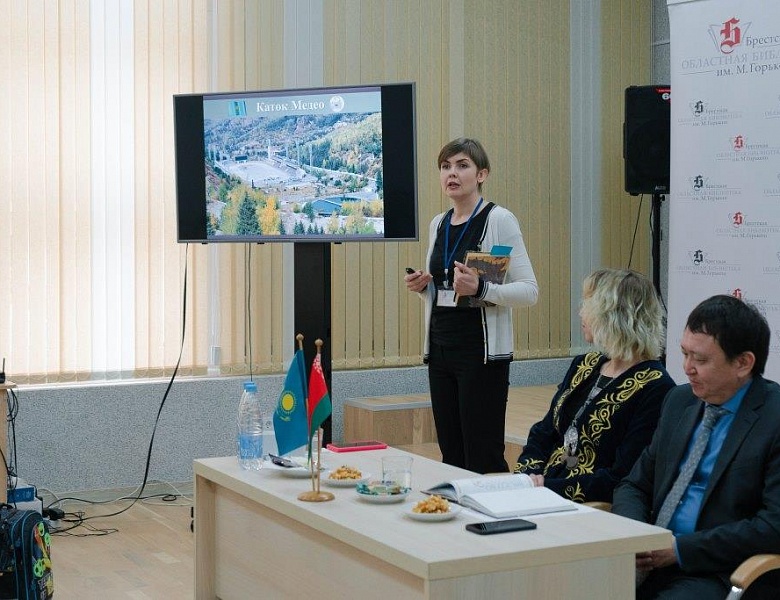 «Казахстан: знакомый и незнакомый»: первая встреча проекта «Через книгу к миру и созиданию»