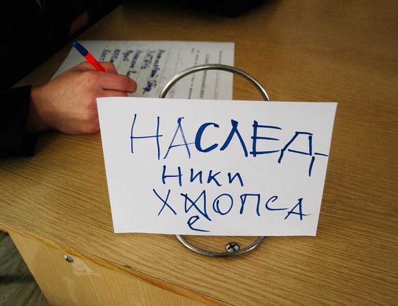 Квиз-игра «Город, который объединяет. Брест»