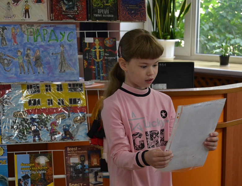 «Мои впечатления от летнего чтения»