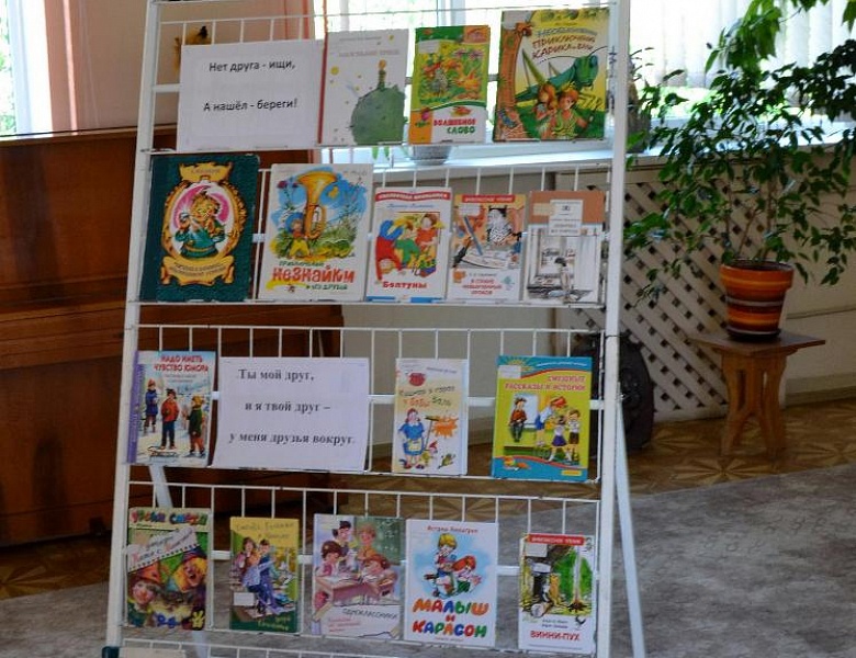 Лагерь + лето = библиотека