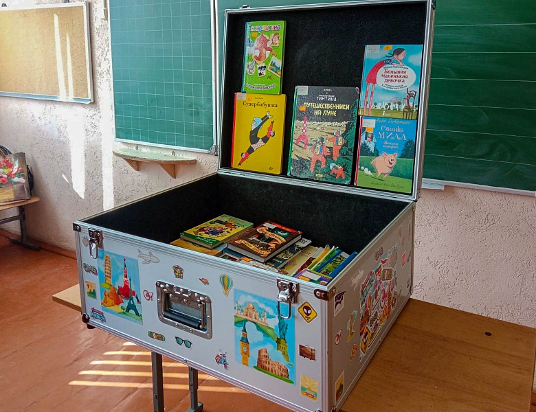 Закрытие проекта «Библиотека в чемодане» в ГУО «СШ №13 имени В. И. Хована»