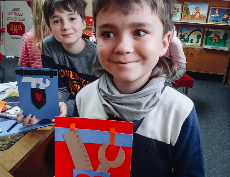 «День отца в Школе маленьких волшебников»