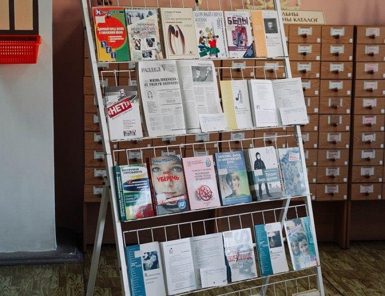 Молодёжь выбирает здоровье и безопасность