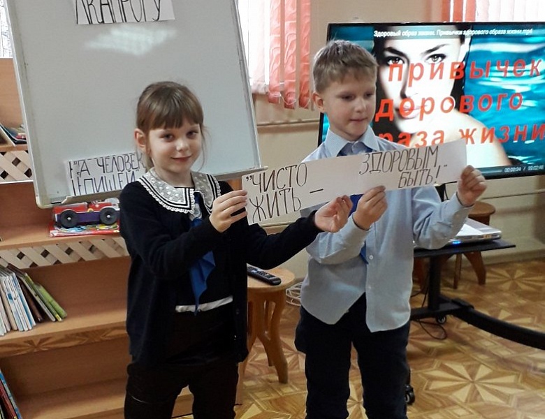 «Страна здорового образа жизни»: час интересных сообщений