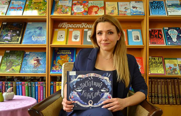 «Настоящий кораблик» Марина Аромштам #КнигиБезГраниц