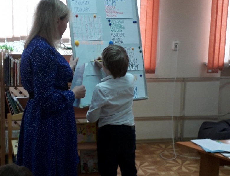 Час интересных сообщений «За безопасность вместе!»