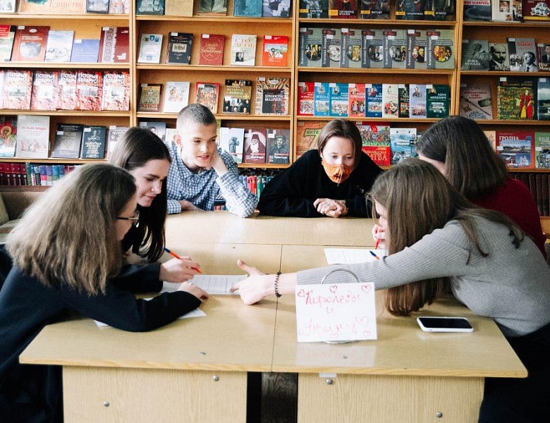 Квиз-игра «Город, который объединяет. Брест»