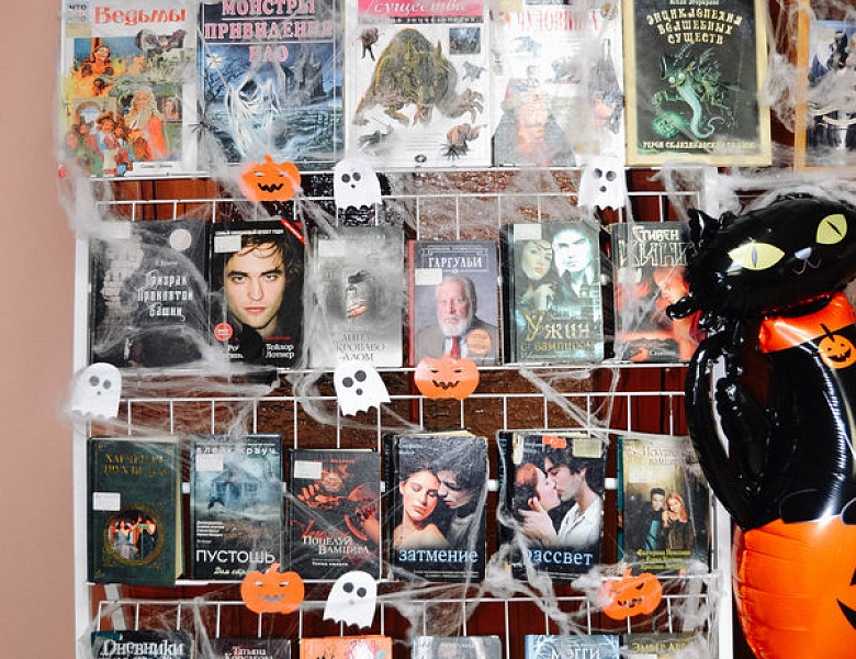 Хэллоуин — канун Дня Всех Святых 