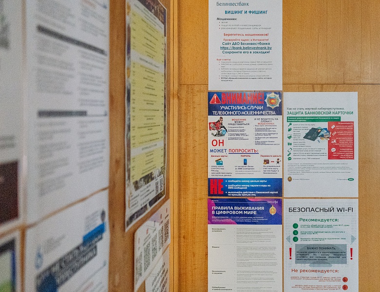 Познавательный час «Безопасность в Интернете»