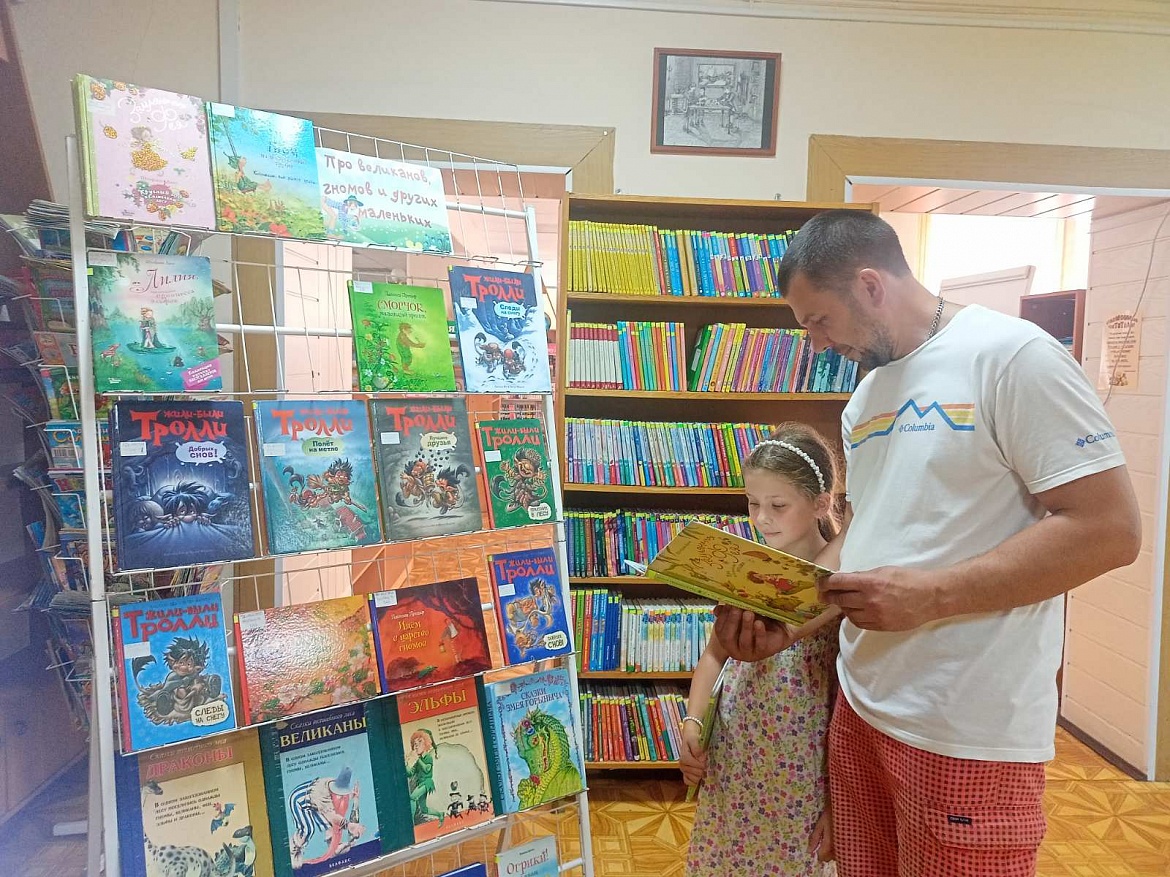 Литературная игра «Про великанов, гномов и других маленьких»