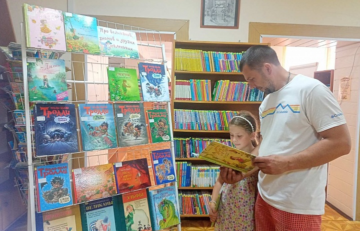 Литературная игра «Про великанов, гномов и других маленьких»