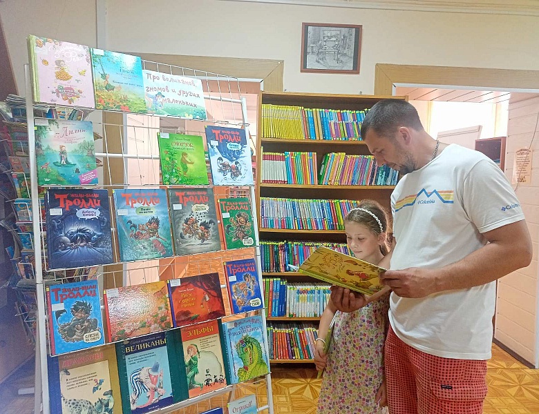 Литературная игра «Про великанов, гномов и других маленьких»