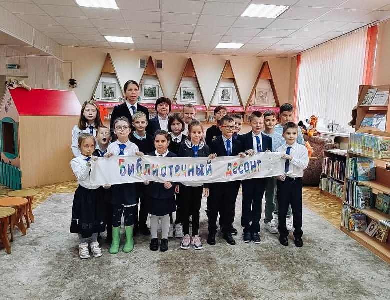 Акция «Библиотечный десант 2022 г.»