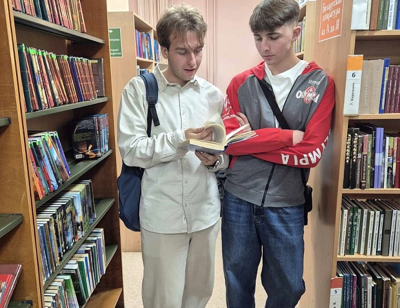 Студенты юрфака в гостях у юношеского отдела