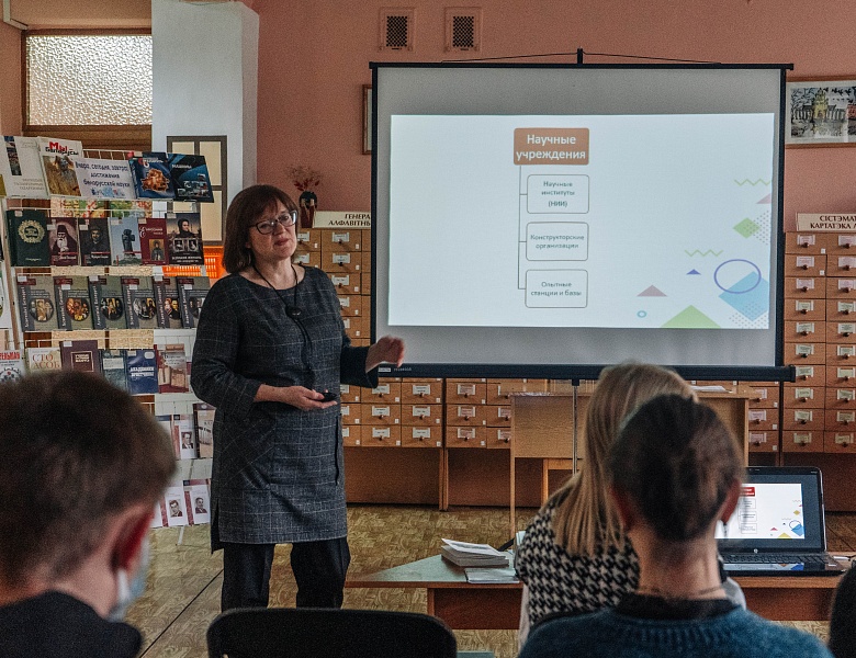 «Образование и наука: путь к развитию»