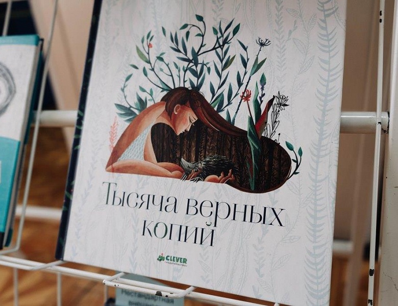 «Каждый ребенок – особенный. Все дети – равные»