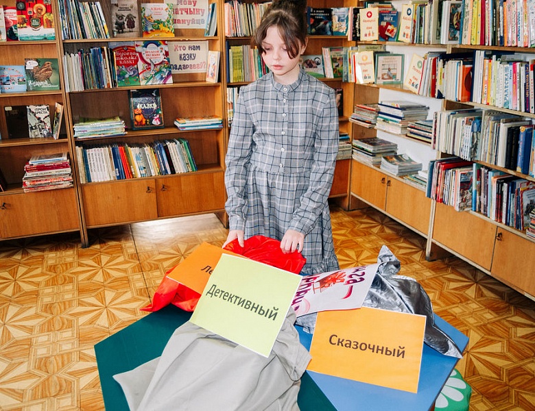 Акция «Библиотечный десант – 2021»