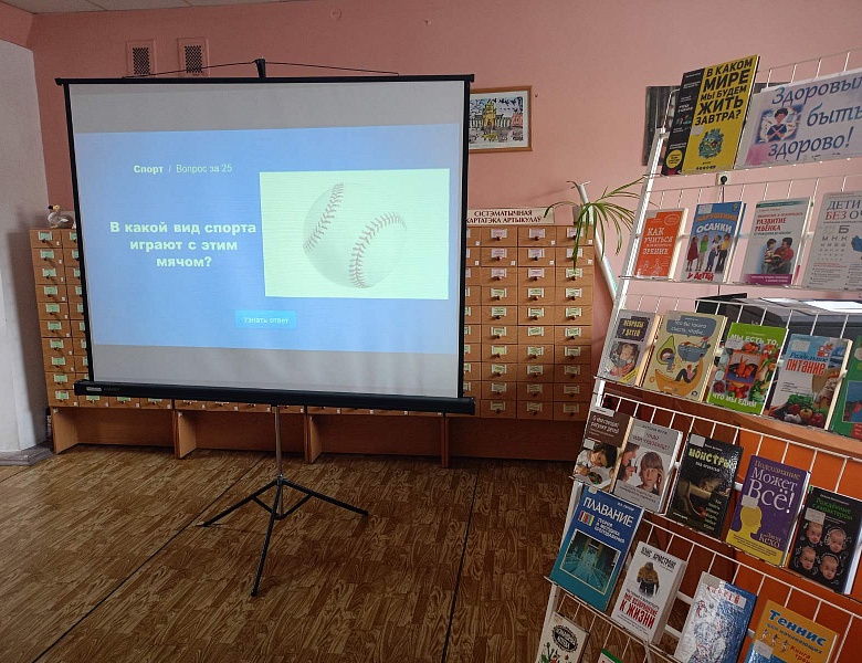 «Сделай здоровый выбор»