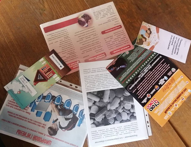 Встреча «Родительская любовь и её роль в воспитании детей»