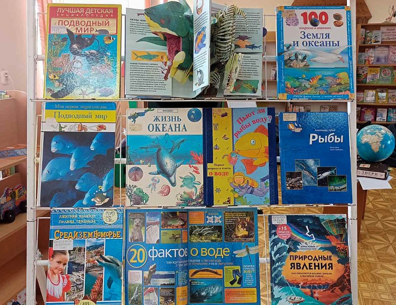 Сохраним планету вместе! Экологическая игра