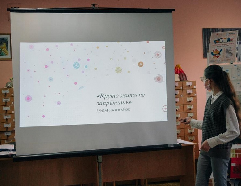 Подведение итогов конкурса летнего чтения «Книжное LETO 2021»