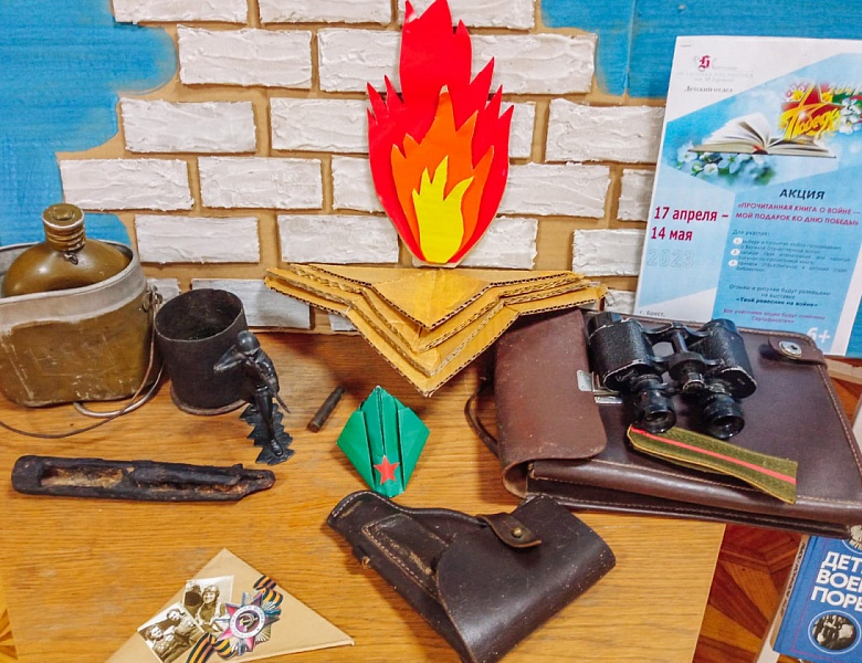 Выставка «Твой ровесник на войне»