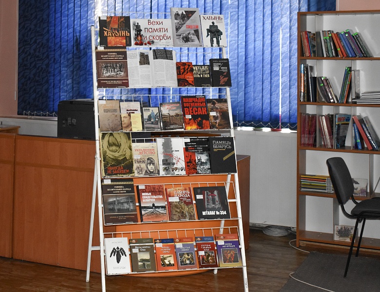 «Свозь огненный ад: звон Хатыни»: час истории ипамяти