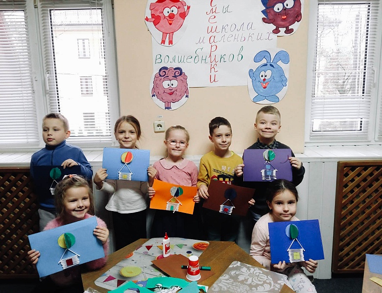 Школа маленькіх чараўнікоў