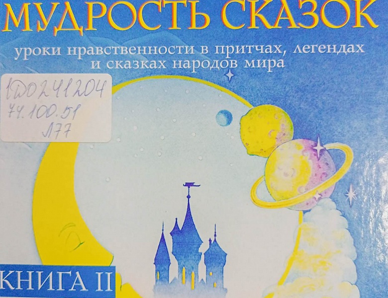 Занятия в ШМВ