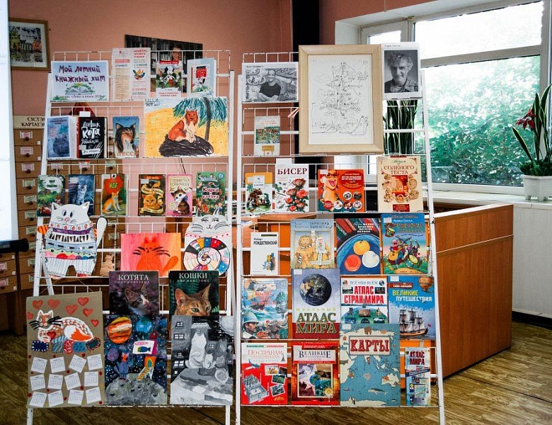 Конкурс «Лето и книга-2022»