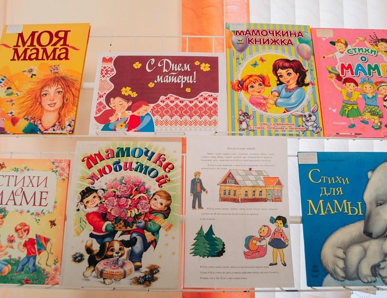 Выставка рисунков «Ты лучшая в мире» 