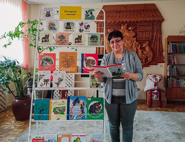 Медиаурок «Пёстрый зоосад»