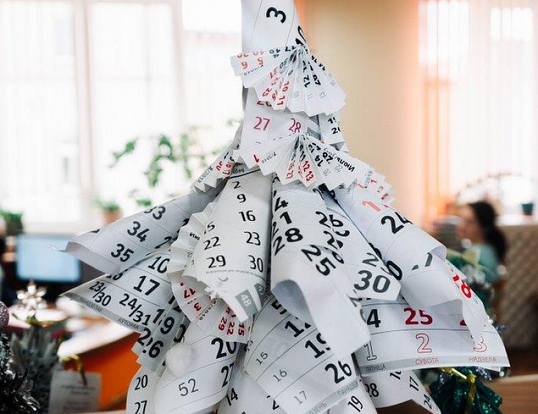 Выставка новогодних ёлок