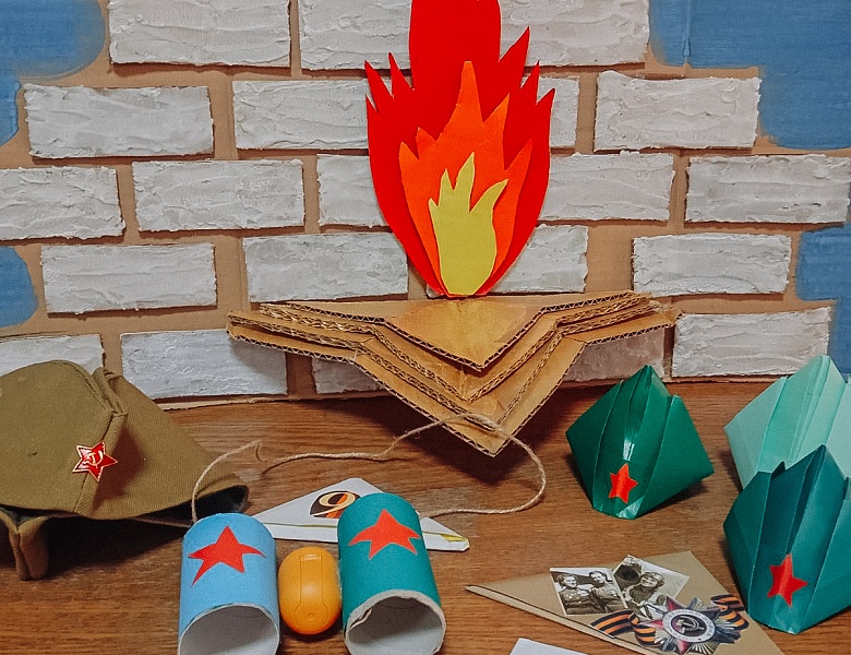 Занятие ШМВ «Война глазами детей»