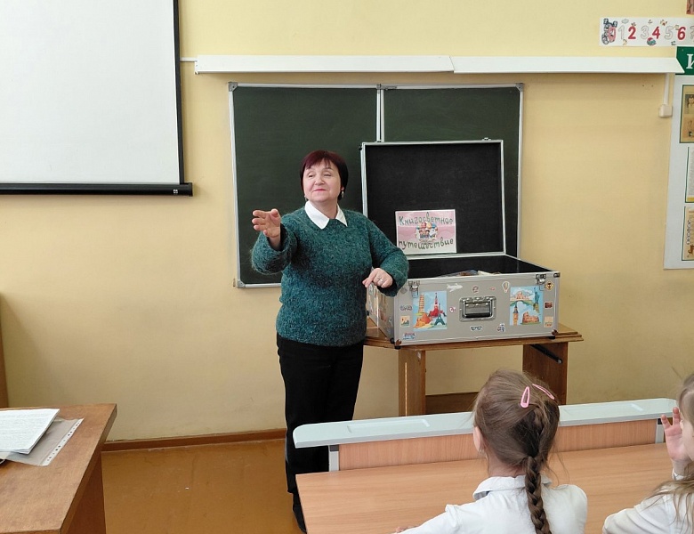 Путешествия «Библиотеки в чемодане» продолжаются!