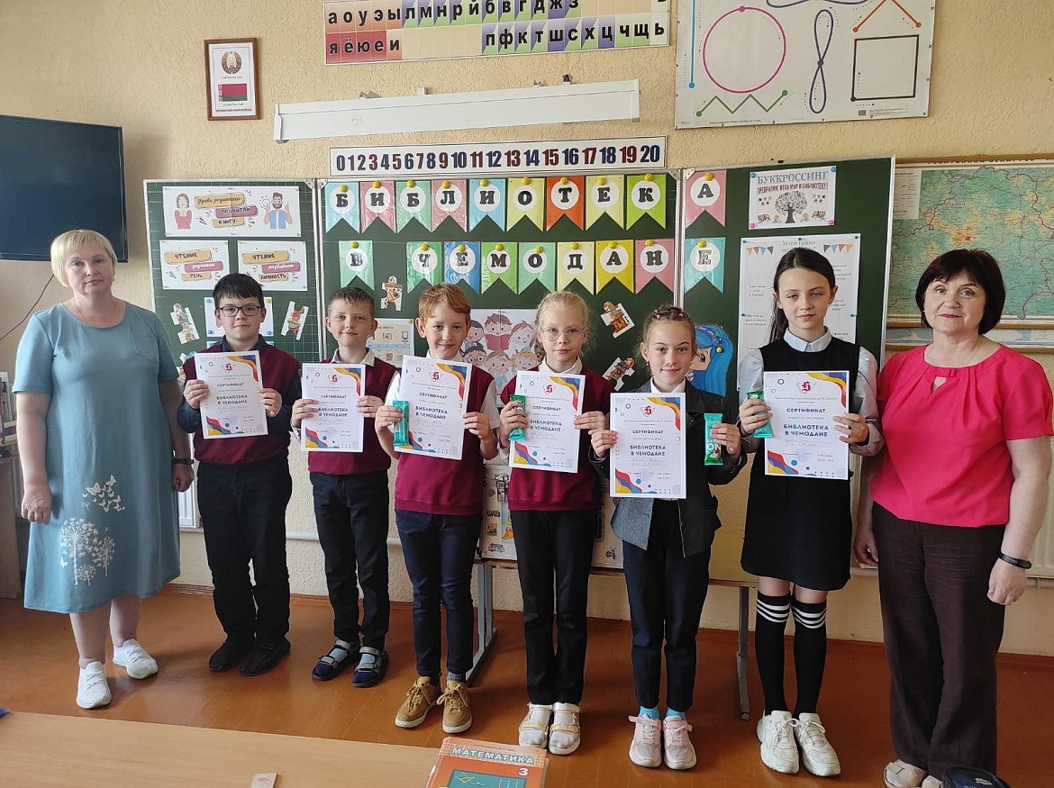 Закрытие проекта «Библиотека в чемодане» в ГУО «Средняя школа имени Ю. В. Харитончика д. Клейники»