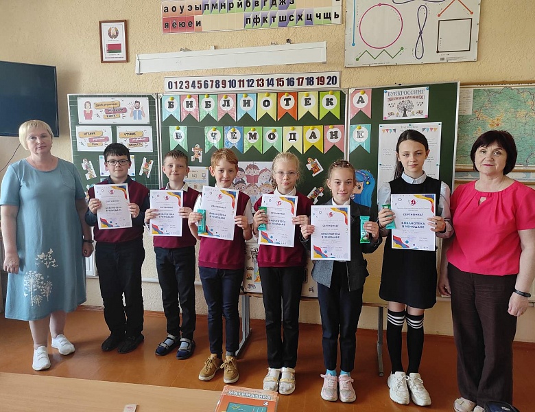 Закрытие проекта «Библиотека в чемодане» в ГУО «Средняя школа имени Ю. В. Харитончика д. Клейники»