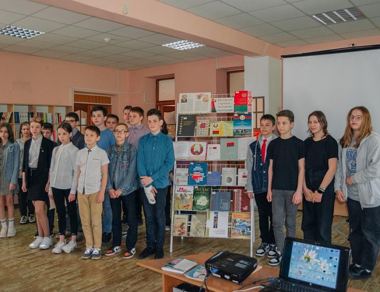 «Символы нашей Родины»: информационный урок