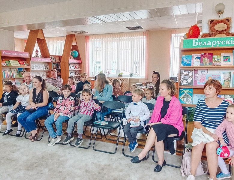 День знаний