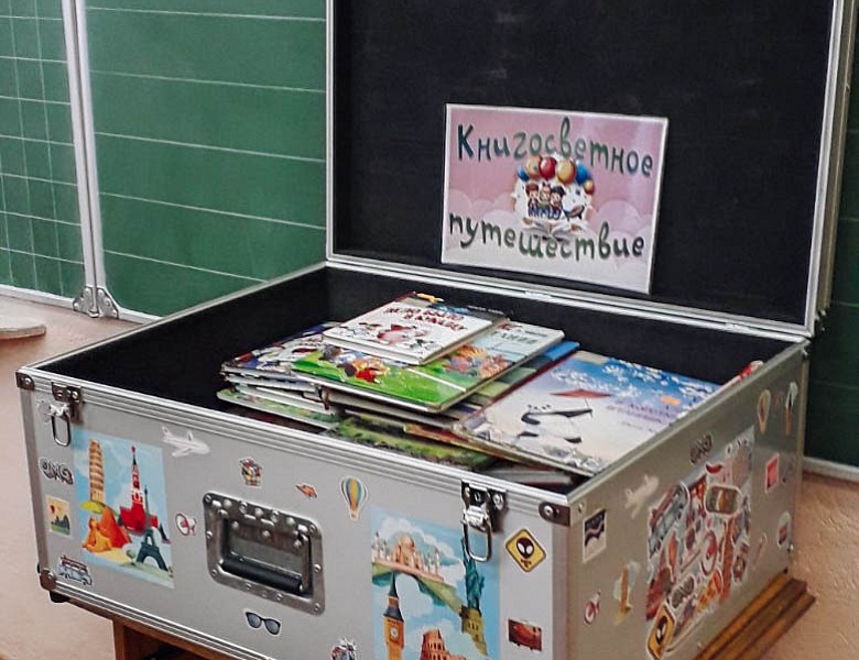 Книжные путешествия продолжаются!