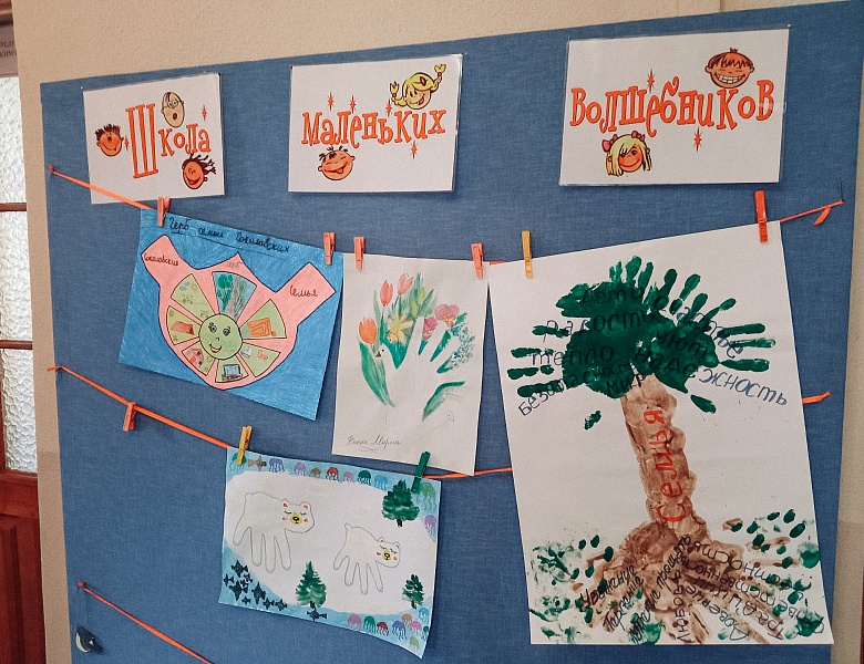 «С книгой дружим всей семьёй»