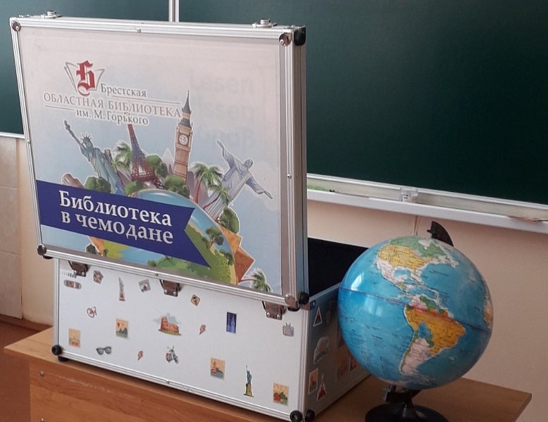 Путешествия «библиотеки в чемодане» продолжаются!