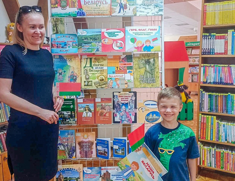 «Мая Радзіма — Беларусь»: книжная выставка в детском отделе