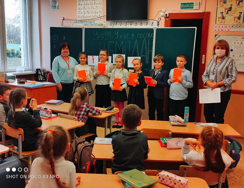 «Библиотека в чемодане»  в ГУО «УПК детский сад – начальная школа № 2 г. Бреста»